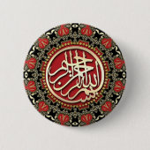 Bismillah Blessings Gold Red & Black Decorative Button (Vorderseite)