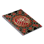 Bismillah Blessings Gold Red & Black Decorative Notizblock (Rechte Seite)