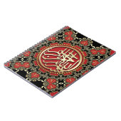 Bismillah Blessings Gold Red & Black Decorative Notizblock (Linke Seite)