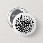 Bismillah Button (Vorne & Hinten)