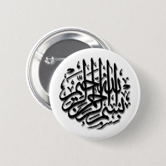 Bismillah Button (Vorne & Hinten)