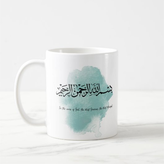 Bismillah Calligrafy Tasse (Links)