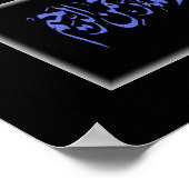 Bismillah Calligraphic Islamic Art Poster (Ecke)
