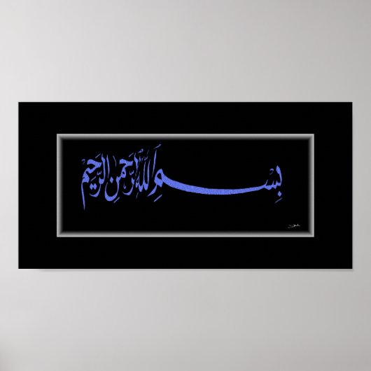 Bismillah Calligraphic Islamic Art Poster (Vorne)