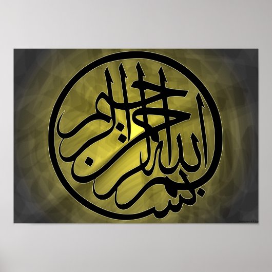 Bismillah Calligraphie Islamischer Koran Religiöse Poster (Vorne)