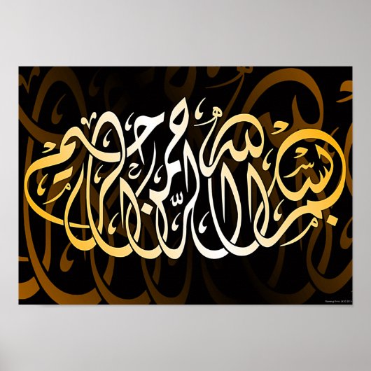 Bismillah Calligraphy Islamic Quran Art Poster (Vorne)