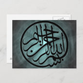 Bismillah Calligraphy Islamischer Koran Postkarte (Vorne/Hinten)