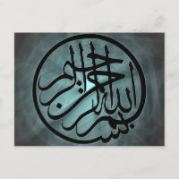 Bismillah Calligraphy Islamischer Koran