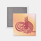 Bismillah Calligraphy Kühlschrankmagnet - Peach & (Vorderseite/Rückseite)