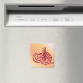 Bismillah Calligraphy Kühlschrankmagnet - Peach & (In Situ (Geschirrspüler))