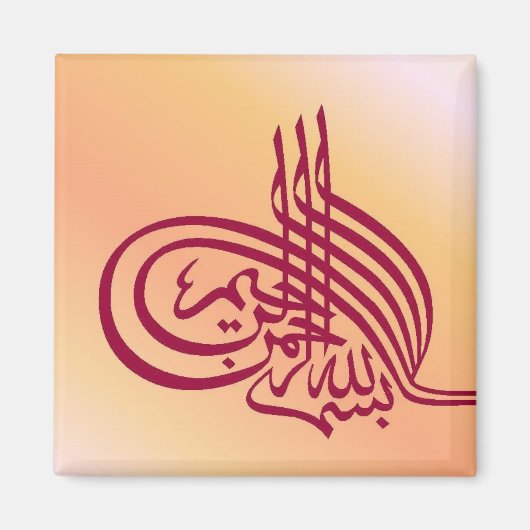 Bismillah Calligraphy Kühlschrankmagnet - Peach & (Vorne)