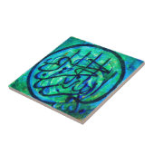 Bismillah Fliese (Seite)