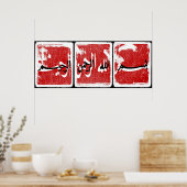 Bismillah (Grafik)... Poster (Küche)