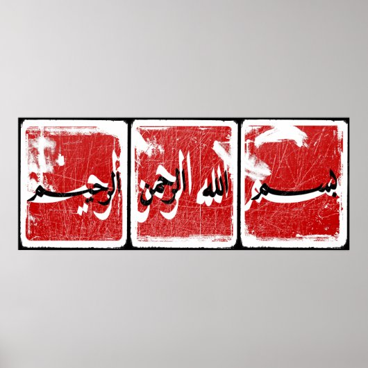 Bismillah (Grafik)... Poster (Vorne)