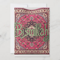 Bismillah Hochzeit-/Event-Einladungskarte Muslim