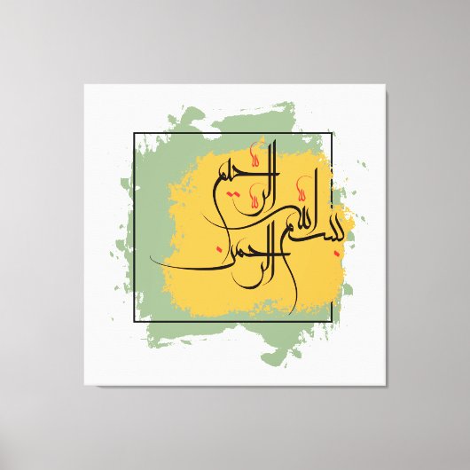 Bismillah – Im Namen Allahs,| Arabische Leinwanddruck (Vorderseite)