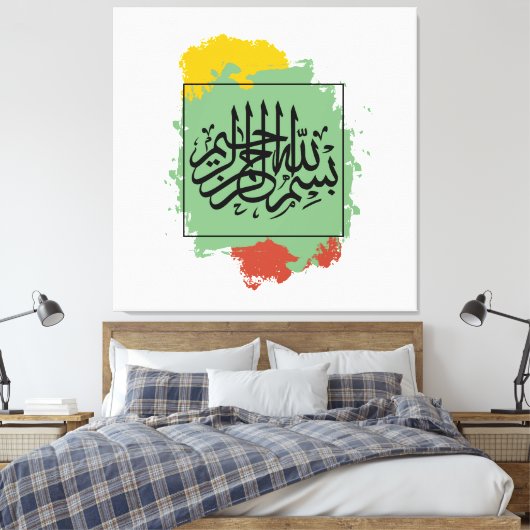 Bismillah – Im Namen Allahs,| Arabische Leinwanddruck (Insitu (Schlafzimmer))