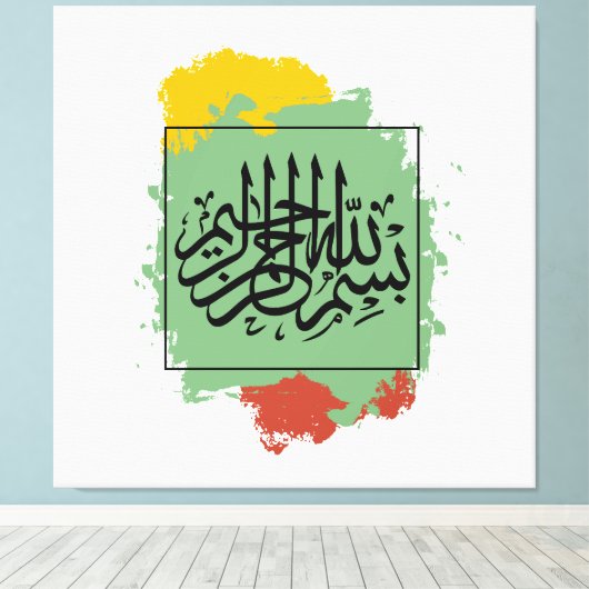 Bismillah – Im Namen Allahs,| Arabische  Leinwanddruck (Insitu (Holzboden))
