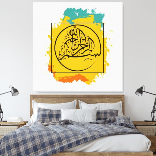 Bismillah – Im Namen Allahs,| Arabische Leinwanddruck (Insitu (Schlafzimmer))