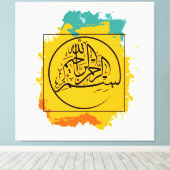 Bismillah – Im Namen Allahs,| Arabische Leinwanddruck (Insitu (Holzboden))