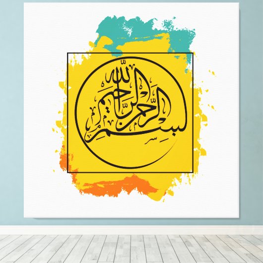 Bismillah – Im Namen Allahs,| Arabische Leinwanddruck (Insitu (Holzboden))