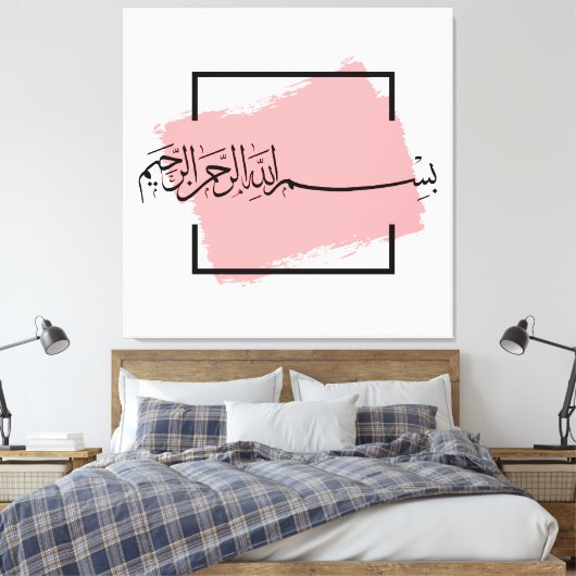 Bismillah – Im Namen Allahs,| Arabische Leinwanddruck (Insitu (Schlafzimmer))