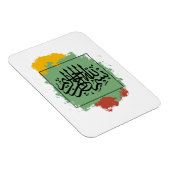 Bismillah – Im Namen Allahs,| Arabische  Magnet (Rechte Seite)