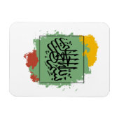 Bismillah – Im Namen Allahs,| Arabische  Magnet (Horizontal)