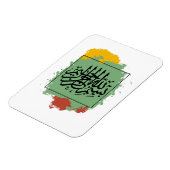 Bismillah – Im Namen Allahs,| Arabische  Magnet (Linke Seite)