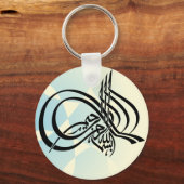 Bismillah Im Namen Allahs arabisches Muster Schlüsselanhänger (Vorderseite)