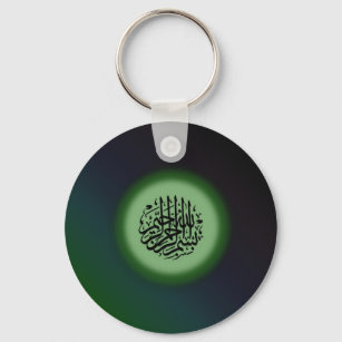 Bismillah - Im Namen Allahs grüne Kalligraphie Schlüsselanhänger