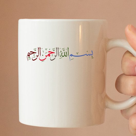 Bismillah im Namen Allahs Zweifarbige Tasse