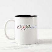 Bismillah im Namen Allahs Zweifarbige Tasse (Links)