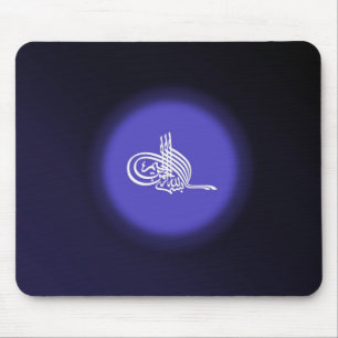 Bismillah - im Namen der Allah-Blau-Kalligraphie Mousepad