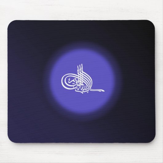 Bismillah - im Namen der Allah-Blau-Kalligraphie Mousepad (Vorne)