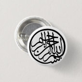 Bismillah im Namen der Gott-Arabisch-Kalligraphie Button (Vorne & Hinten)