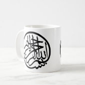 Bismillah im Namen der Gott-Arabisch-Kalligraphie Kaffeetasse (Vorderseite Links)