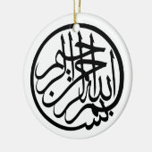 Bismillah im Namen der Gott-Arabisch-Kalligraphie Keramikornament (Links)