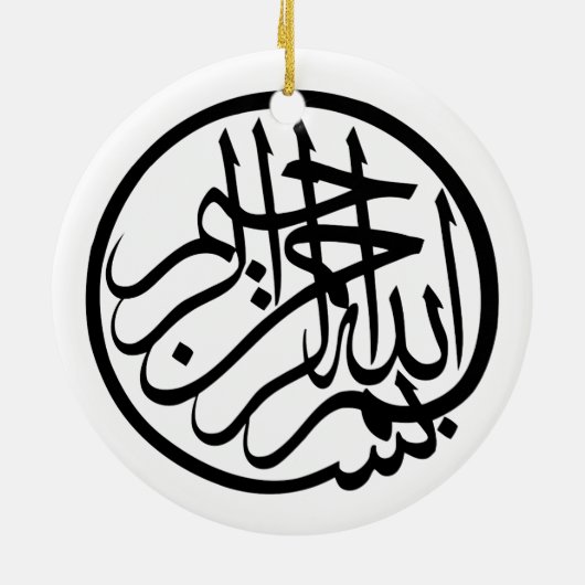 Bismillah im Namen der Gott-Arabisch-Kalligraphie Keramikornament (Hinten)