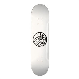 Bismillah im Namen der Gott-Arabisch-Kalligraphie Skateboard