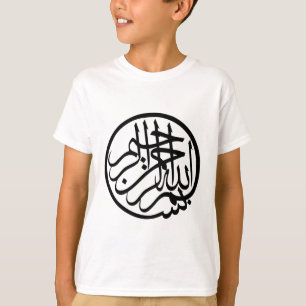 Bismillah im Namen der Gott-Arabisch-Kalligraphie T-Shirt