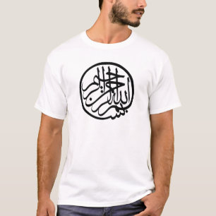 Bismillah im Namen der Gott-Arabisch-Kalligraphie T-Shirt
