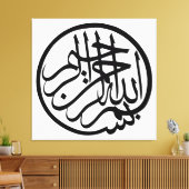 Bismillah im Namen Gottes Arabische Kalligraphie Leinwanddruck (Insitu (Wohnzimmer))