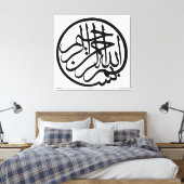Bismillah im Namen Gottes Arabische Kalligraphie Leinwanddruck (Insitu (Schlafzimmer))