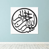 Bismillah im Namen Gottes Arabische Kalligraphie Leinwanddruck (Insitu (Holzboden))