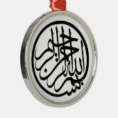 Bismillah im Namen Gottes Arabische Kalligraphie Ornament Aus Metall (Rechts)