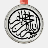 Bismillah im Namen Gottes Arabische Kalligraphie Ornament Aus Metall (Vorne)