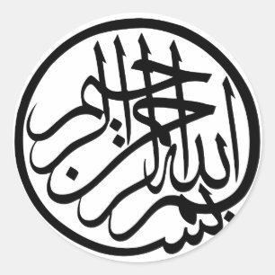 Bismillah im Namen Gottes Arabische Kalligraphie Runder Aufkleber