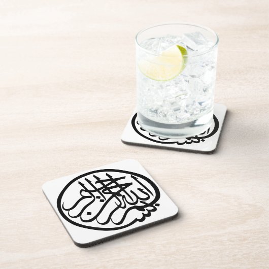 Bismillah im Namen Gottes Arabische Kalligraphie Untersetzer (Rechte Seite)