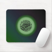 Bismillah - im Namen grüner Kalligraphie Allahs Mousepad (Mit Mouse)